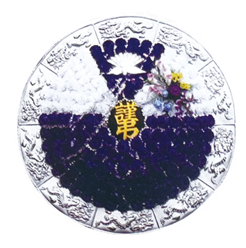花環 7.5尺