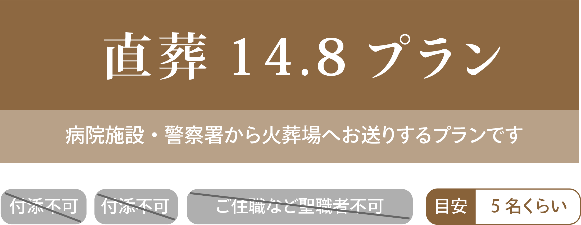 セレモしんこう