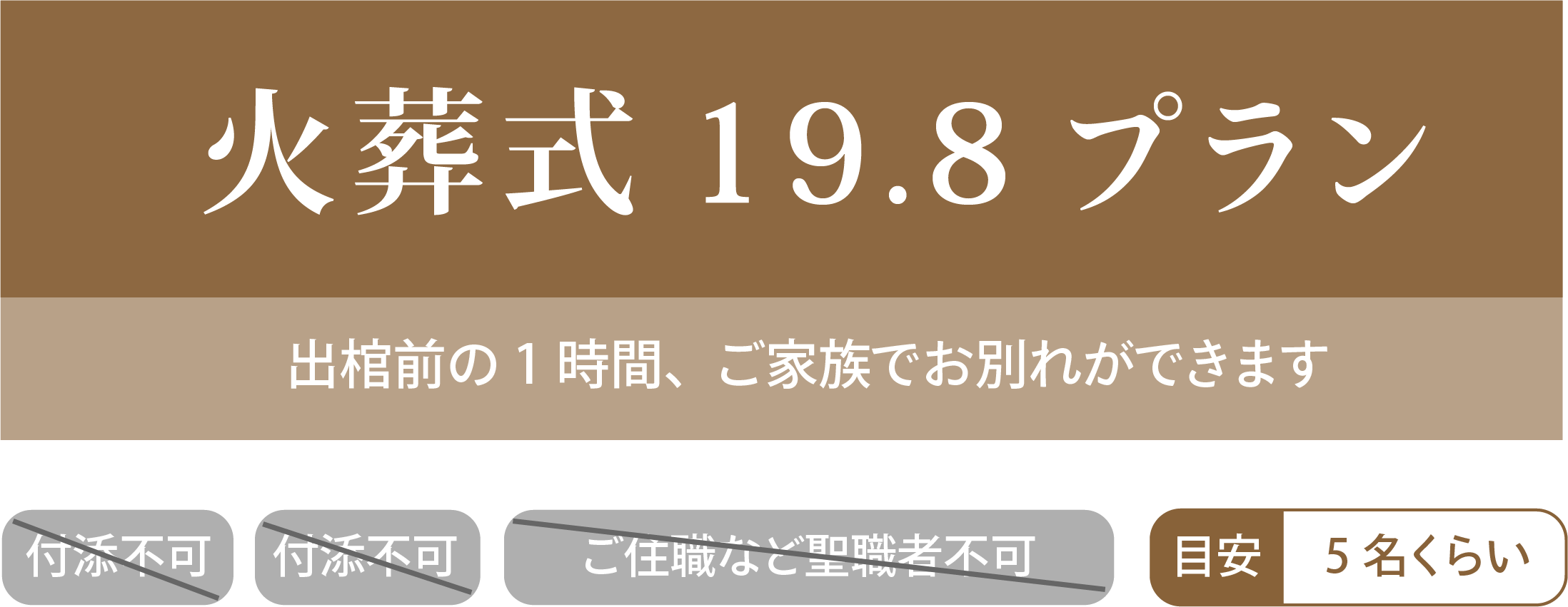 セレモしんこう
