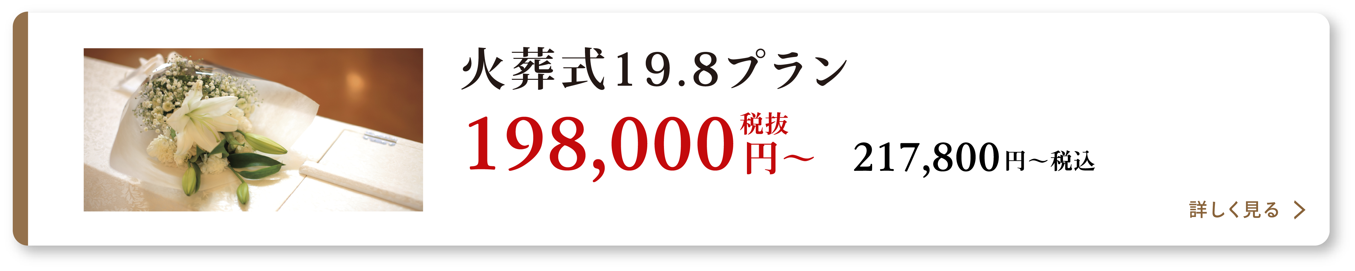 セレモしんこう