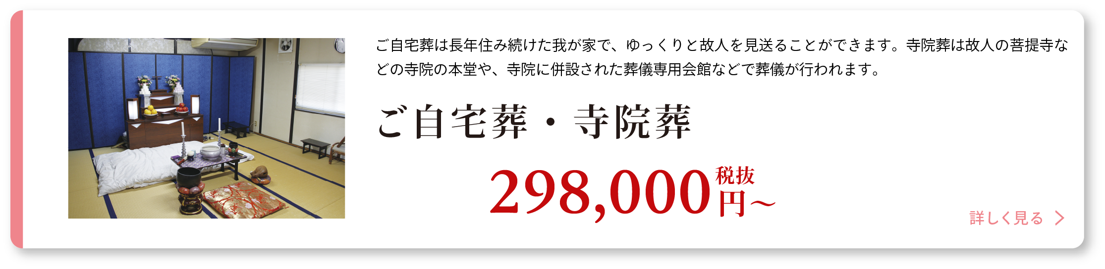 セレモしんこう