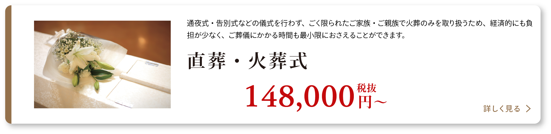 セレモしんこう
