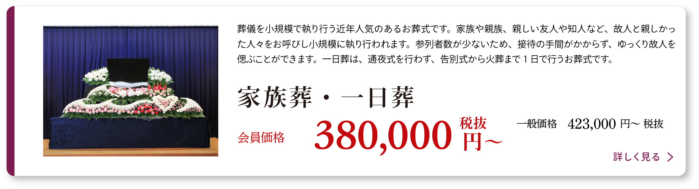 セレモしんこう