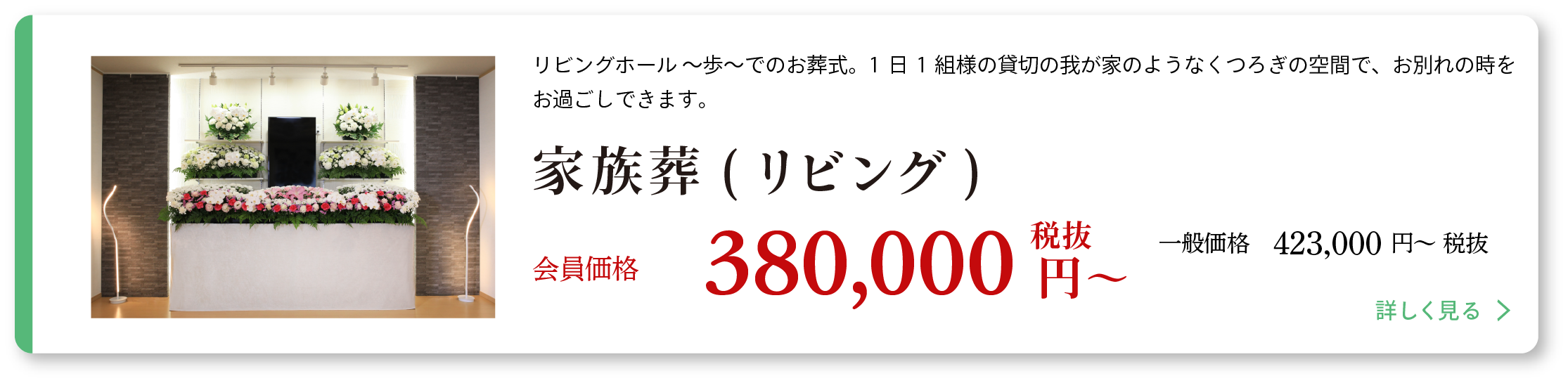 セレモしんこう