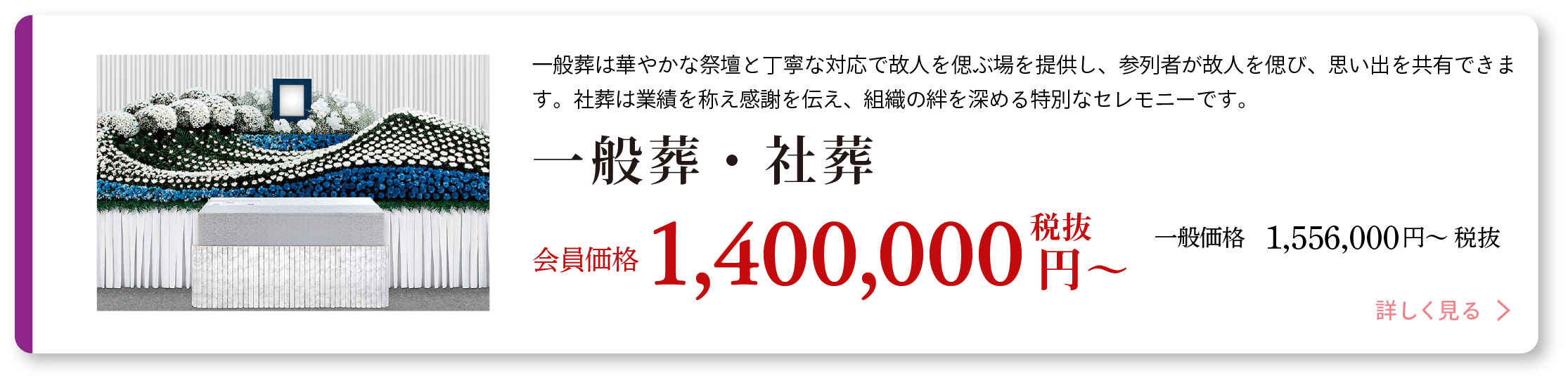 セレモしんこう