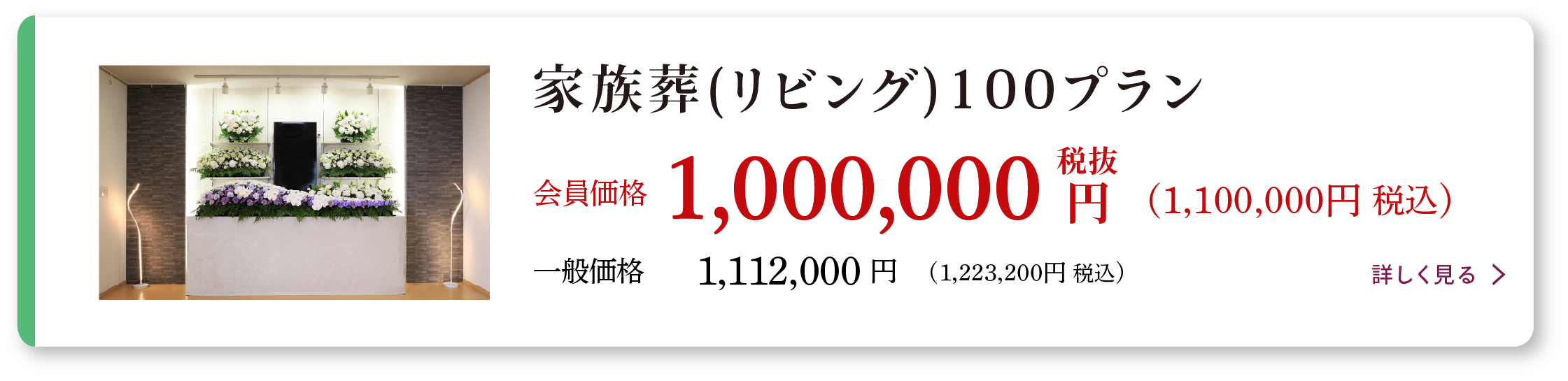 セレモしんこう