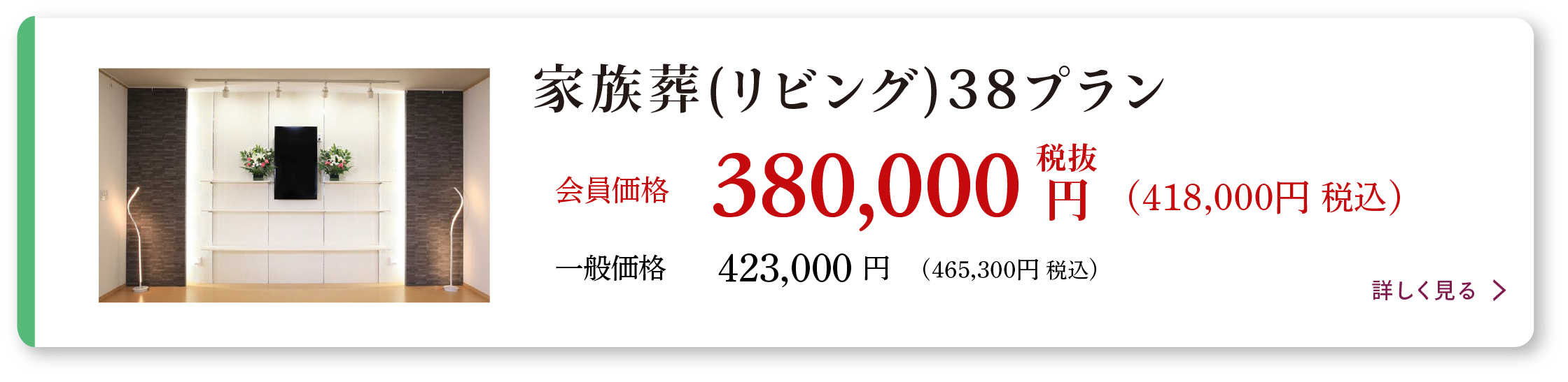 セレモしんこう