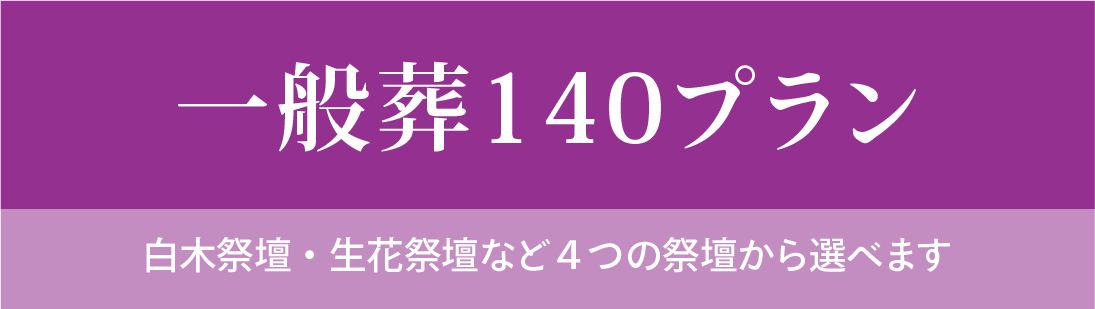 セレモしんこう
