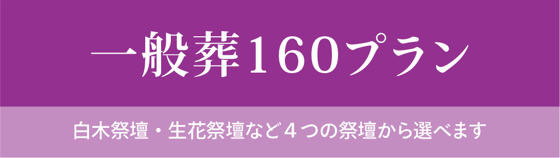 セレモしんこう