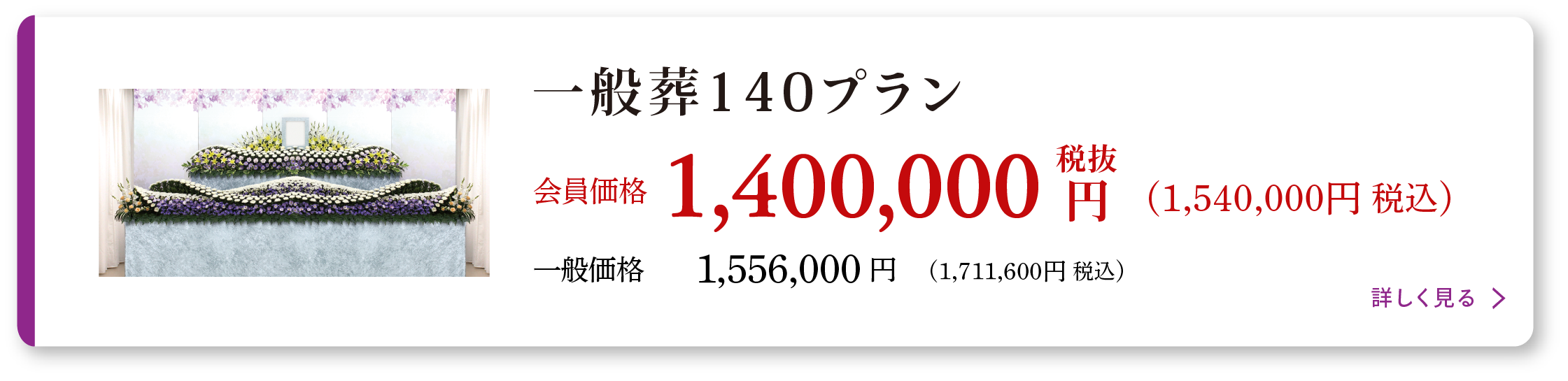 セレモしんこう