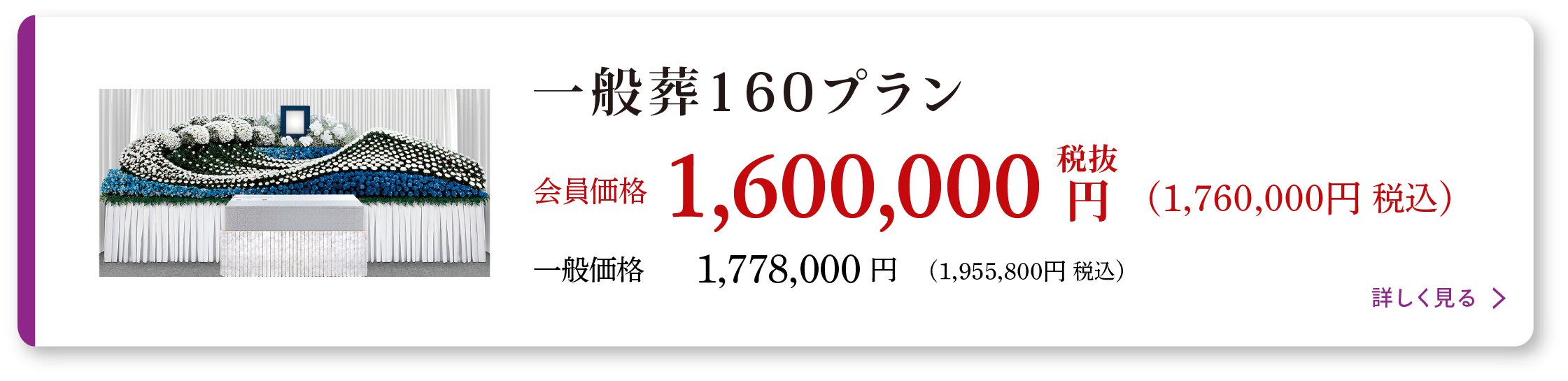 セレモしんこう