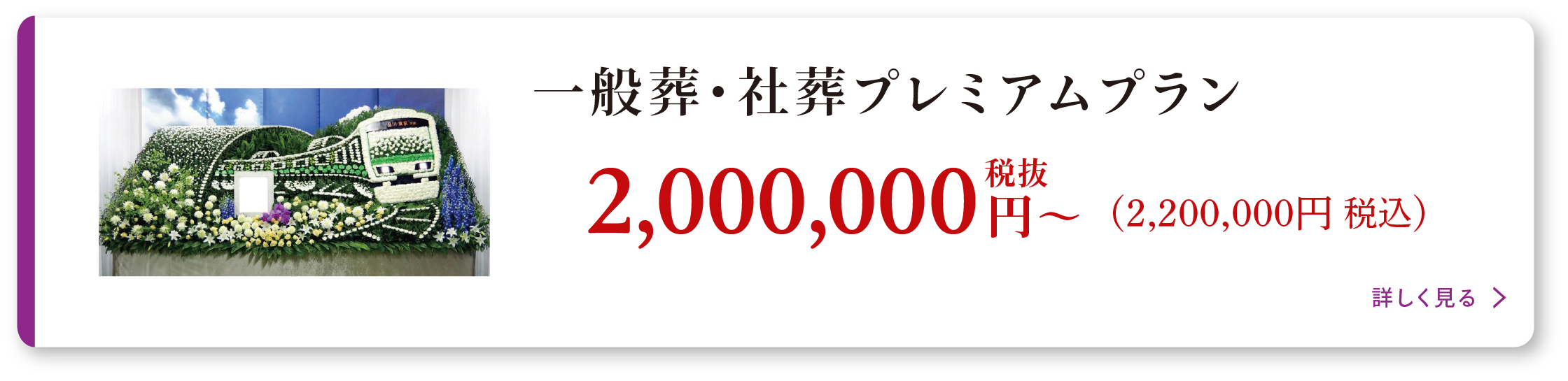 セレモしんこう