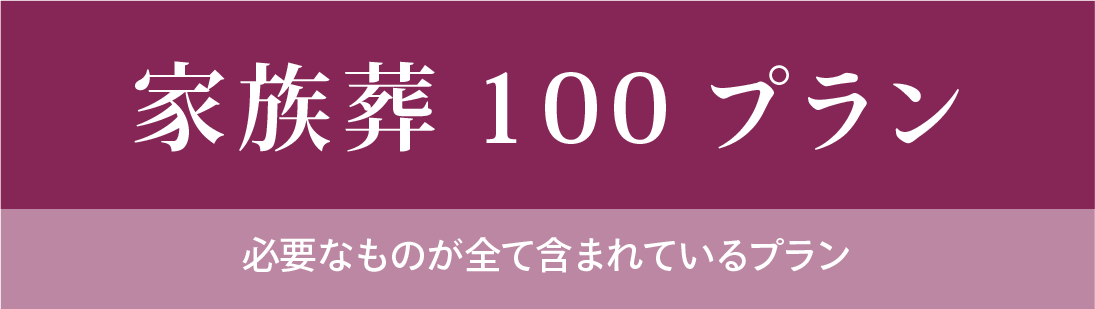 セレモしんこう