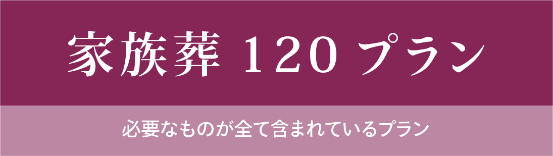 セレモしんこう