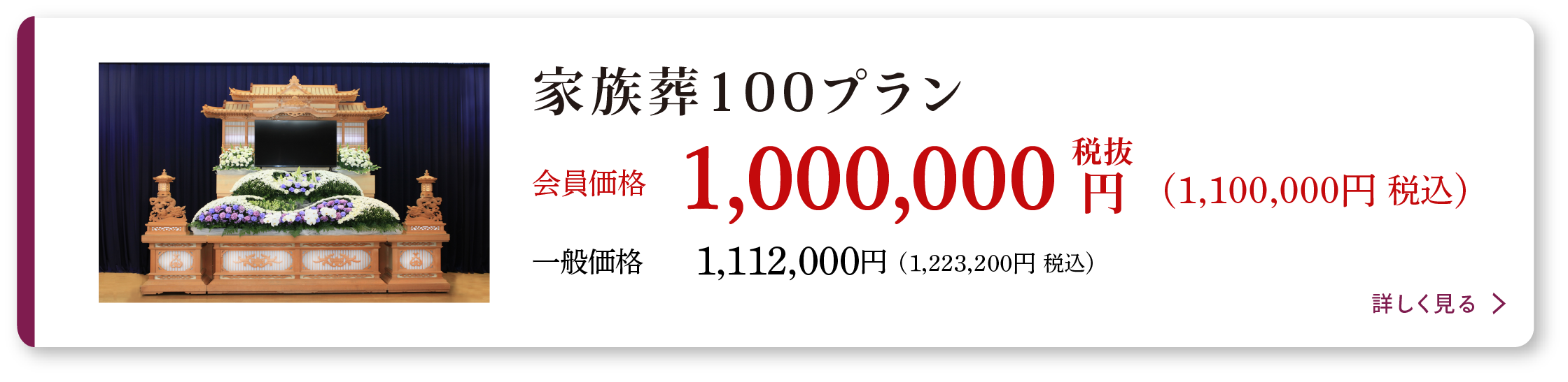 セレモしんこう