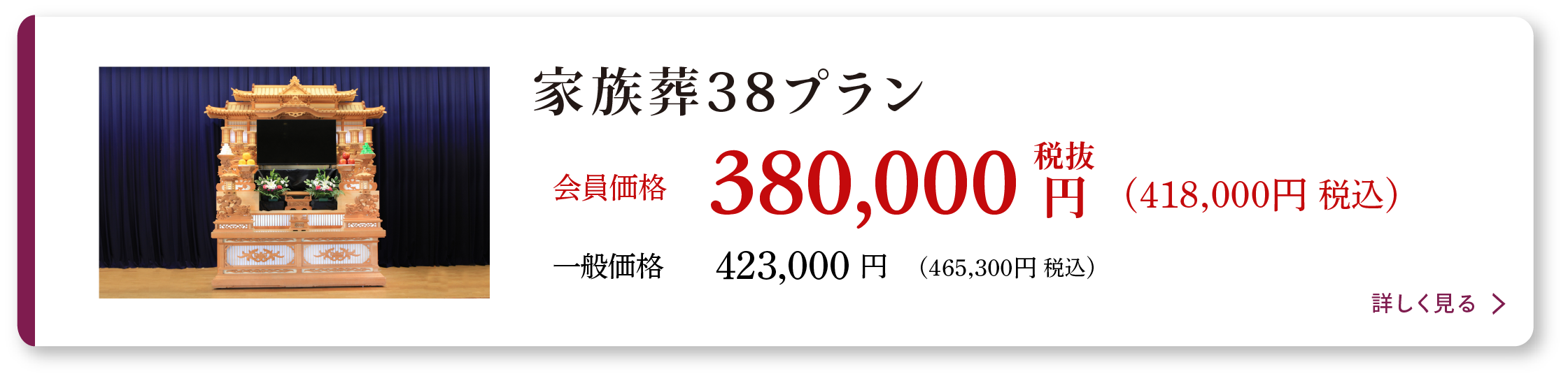 セレモしんこう