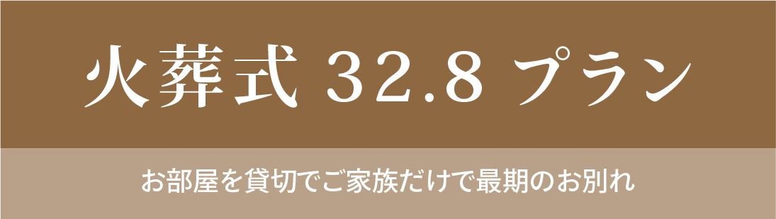 セレモしんこう