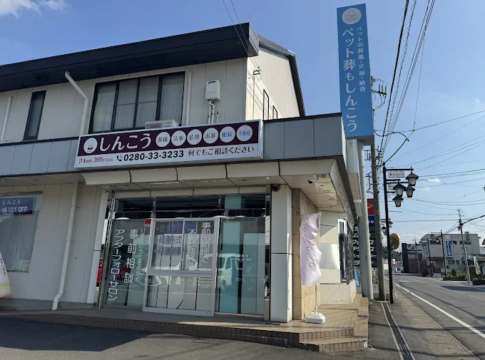 店内写真1